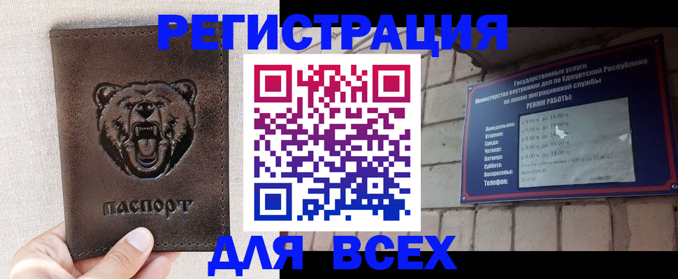 временная регистрация надежно в Костроме