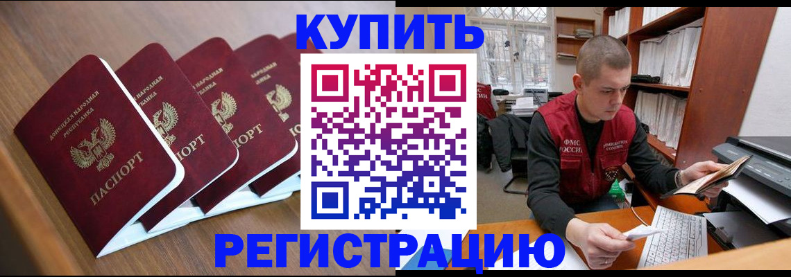 где прописаться в Костроме